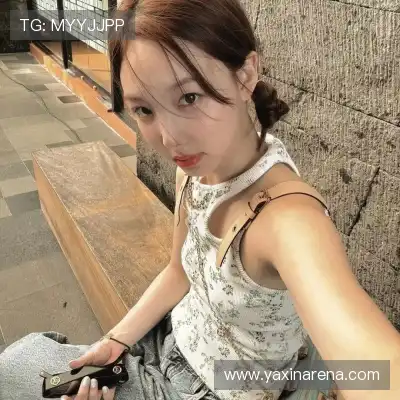 温毓雅